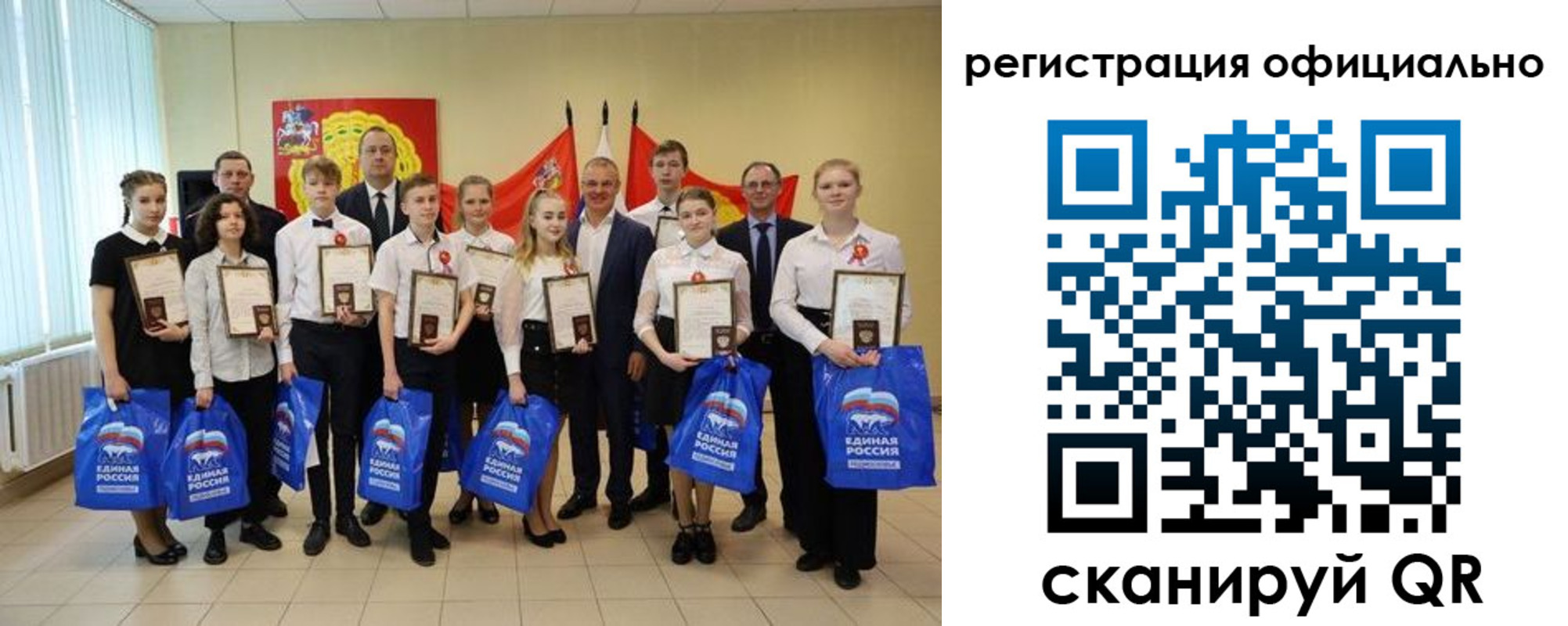 регистрация для дет. сада в Омутнинске