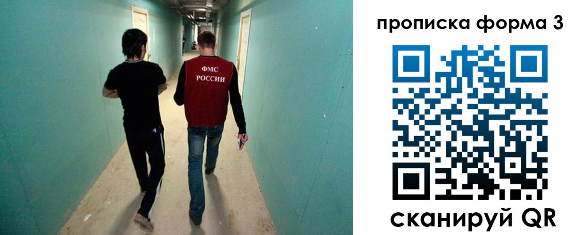 прописка 2025 в Омутнинске