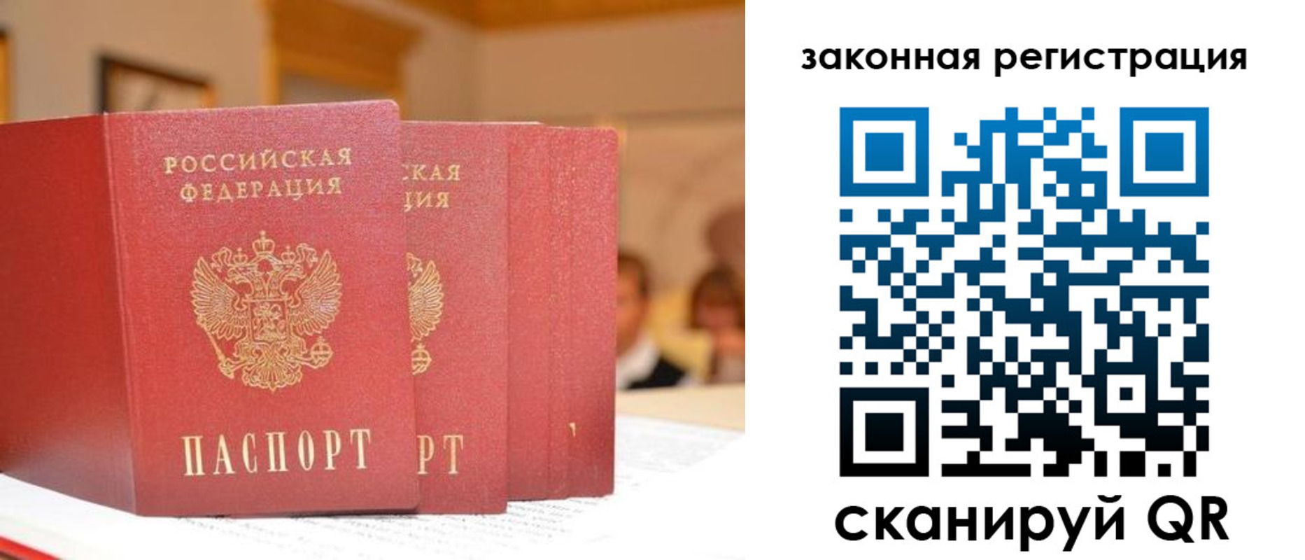 прописка иностранных граждан в Омутнинске